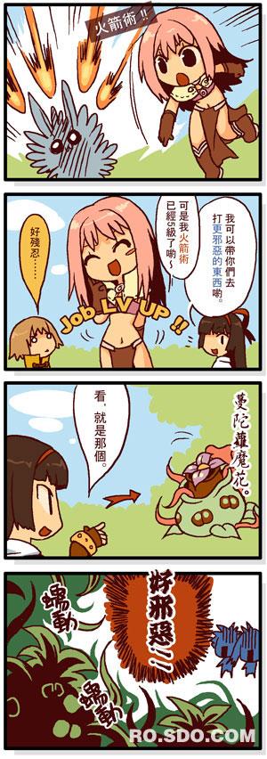 万道剑途